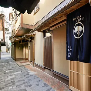 Onsen No Yado Gion Maisen Bettei 京都市