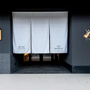 3* 호텔 야도 아라시야마