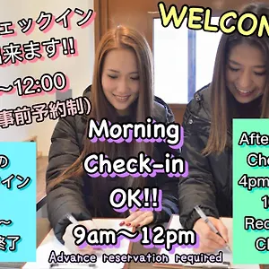 Jam Hakata Station Front Hostel Fukuoka (Fukuoka)